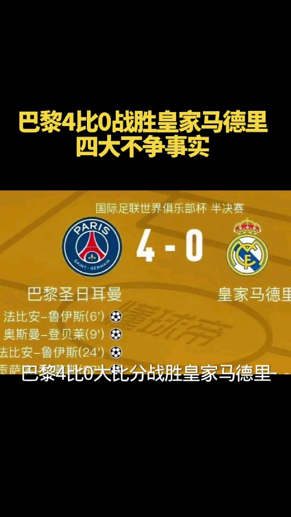 雷竞技电竞法国杯窗口期再迎强敌，毕尔巴鄂竞技迎来里程碑，主帅态度——压力陡增，球探报告显示潜力的简单介绍